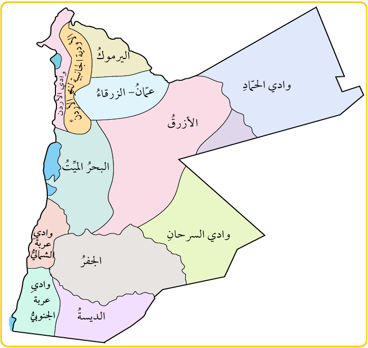 خريطة توزع الأحواض المائية الجوفية في الأردن